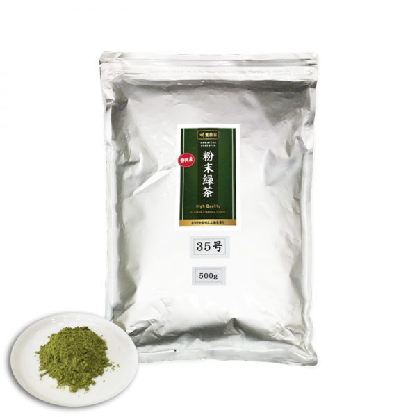 ผงชาเขียว ฮามัทฉะ Hamatcha Greentea Powder 500 กรัม  เบอร์ 35