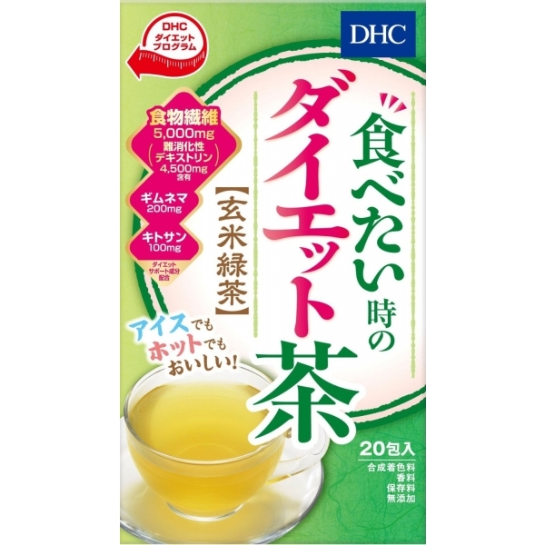 DHC Diet Greentea ชาเขียวลดน้ำหนัก มีคุณค่าจากข้าวคั่ว