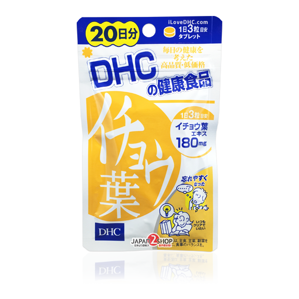 DHC Ichoha (แปะก๊วย) สำหรับ 20วัน ช่วยบำรุงสมอง ลดอาการขี้ลืม เพิ่มความจำ คลายเครียด แก้ปวดหัว