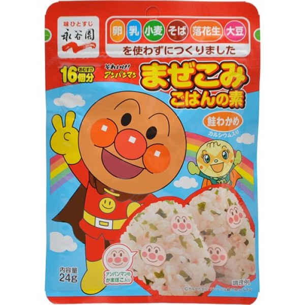 ผงโรยข้าว สาหร่ายทะเลปลาแซลมอน แสนอร่อย