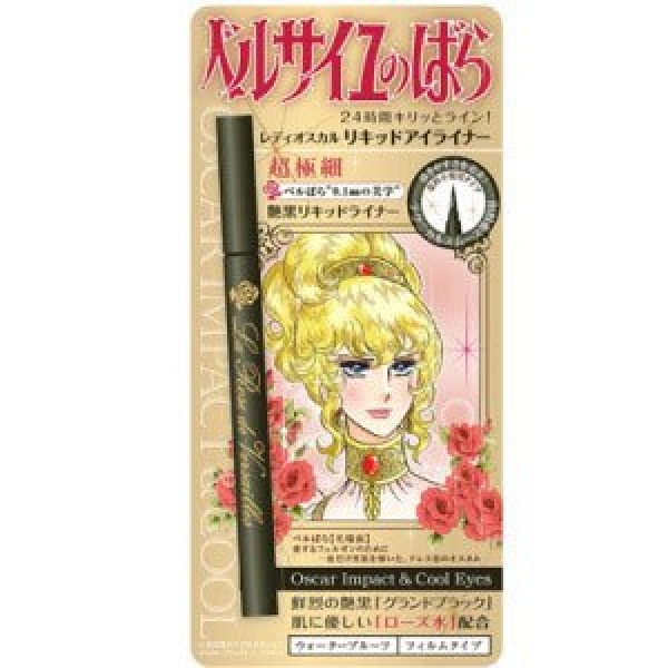 Versailles Liquid Eyeliner ลิควิด อายไลน์เนอร์ กุหลาบแวร์ซายน์