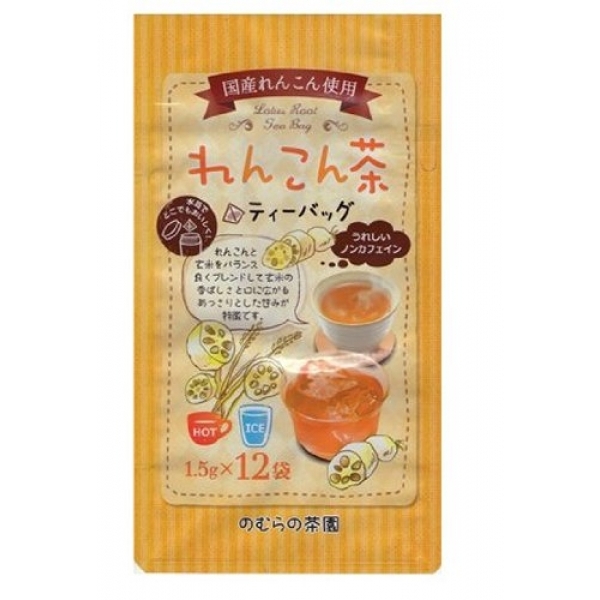 ชารากบัวเพื่อสุขภาพ Renkon Tea  ชงร้อน-เย็น ได้  ไม่มีคาเฟอีน