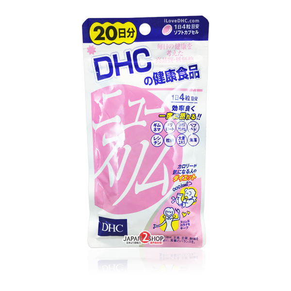 DHC New Slim (นิวสลิม) สำหรับ 20วัน ช่วยเผาผลาญแคลอรี่ ลดไขมัน ลดความอยากอาหาร เหมาะกับ คนทานเก่ง แต่ต้องการลดน้ำหนัก