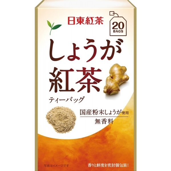 Nitto ชาขิงสุขภาพ ชนิด tea bag 20 ซอง
